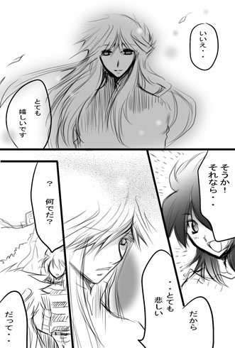 NEXT